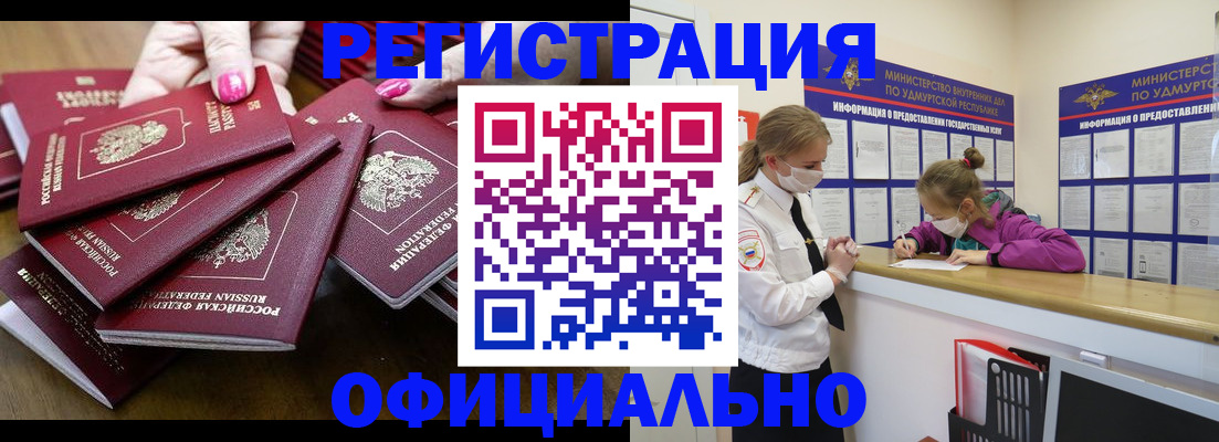 пропишу в квартире в Купино